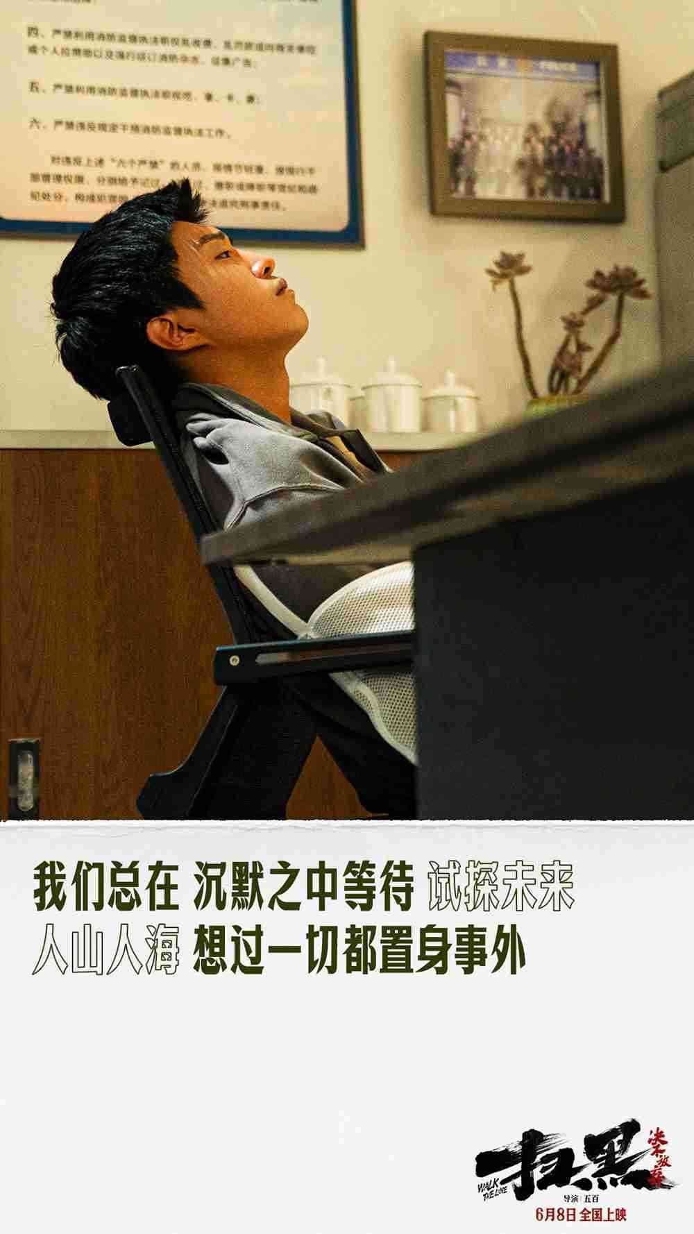 歌词海报-(3)