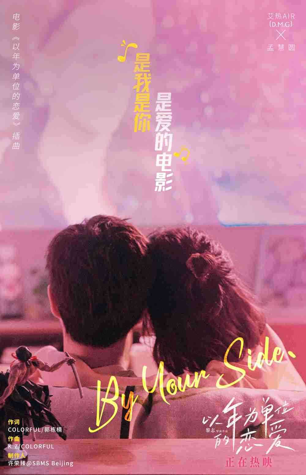 歌词海报-7