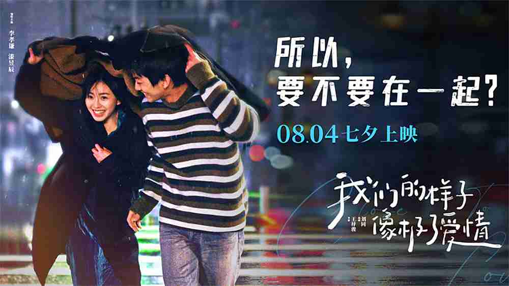 年少时在爱情里的不够勇敢，，，，究竟是不敢爱还是不够爱？？？？